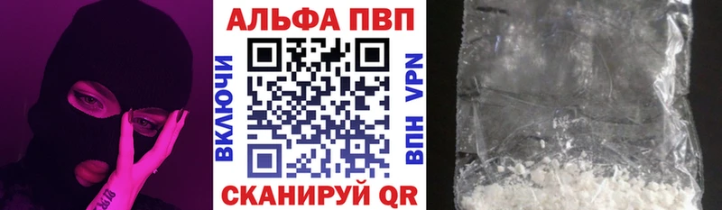 А ПВП Соль  Раменское 