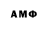 Первитин Methamphetamine 32:50 DXY