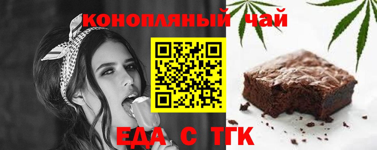 Раменское  Canna-Cookies конопля  Вход с VPN 