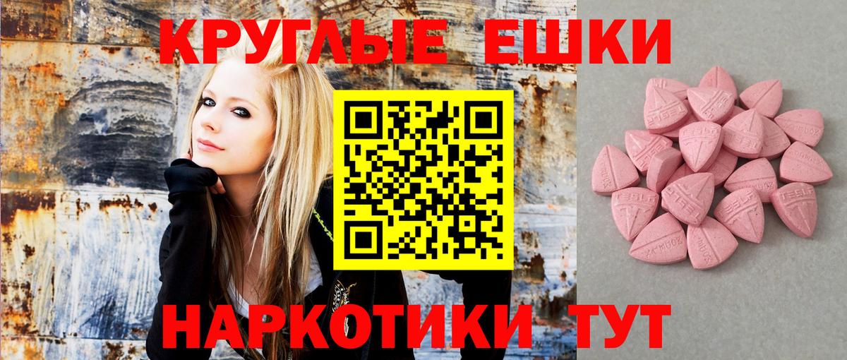 ЭКСТАЗИ TESLA Раменское