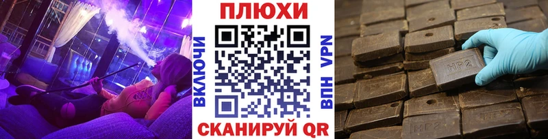 ГАШ хэш  Раменское 