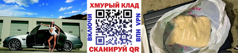 цены   hydra рабочий сайт  ГЕРОИН Heroin  Раменское 