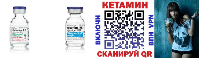 где можно купить   Раменское  Кетамин VHQ 