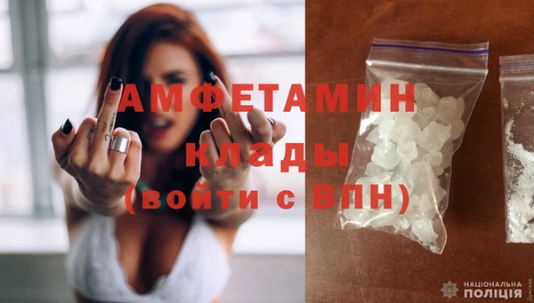 спиды Аркадак