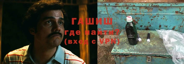 кристаллы Армянск