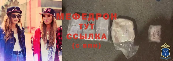 мяу мяу мука Богородск