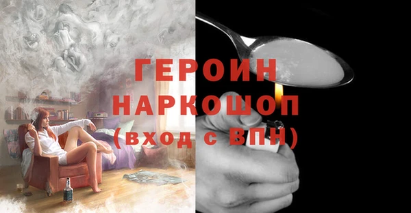 jwh Арсеньев