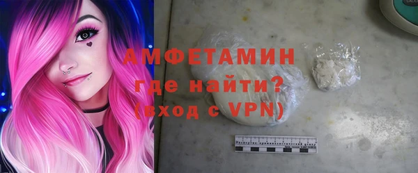 спиды Аркадак