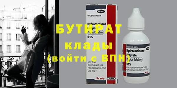 кристаллы Армянск