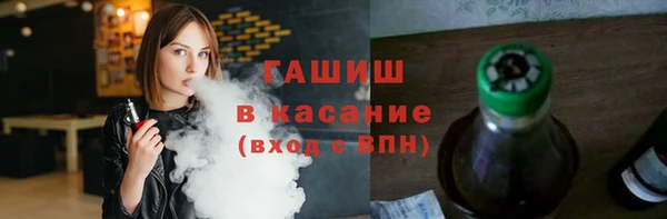 jwh Арсеньев