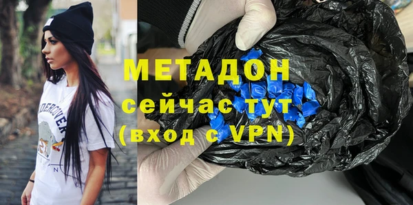 спиды Аркадак