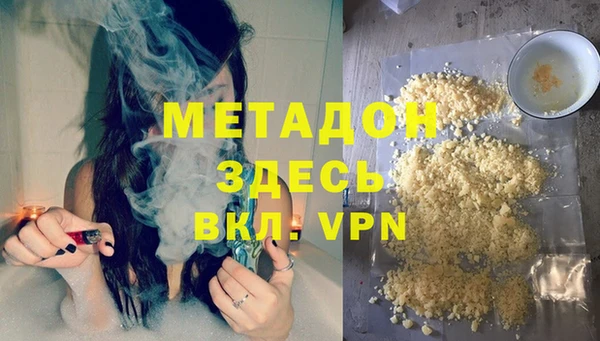 альфа пвп VHQ Иноземцево