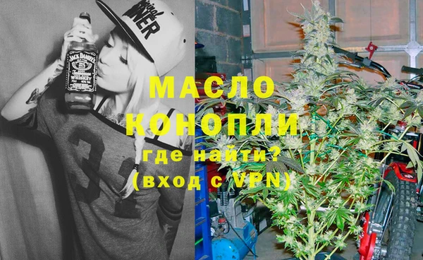 мефедрон мука Богданович