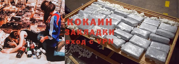 кристаллы Армянск