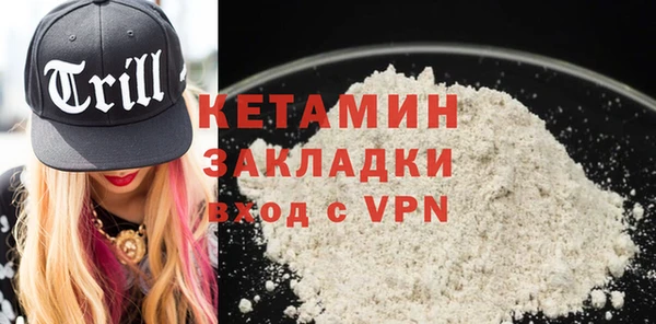 альфа пвп VHQ Иноземцево