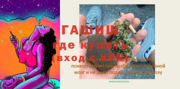 спиды Аркадак