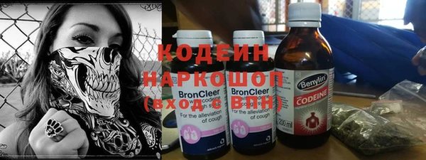 спиды Аркадак