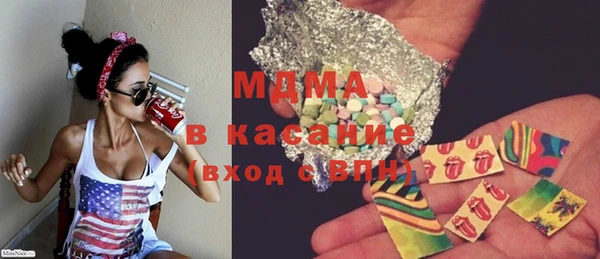кристаллы Армянск