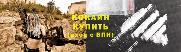 бутират Кущёвская