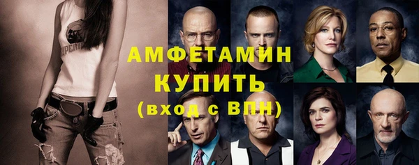 спиды Аркадак