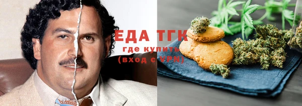 спиды Аркадак