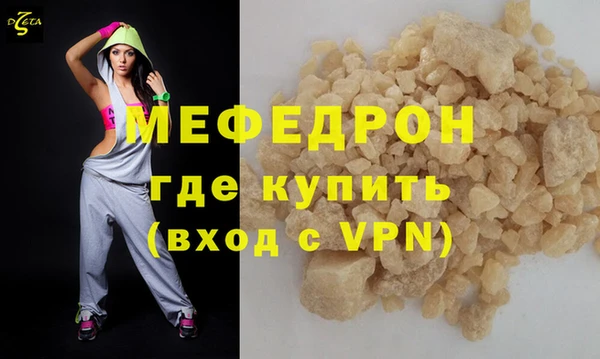 бутират Кущёвская