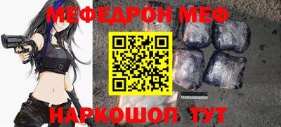 кокаин премиум Моздок