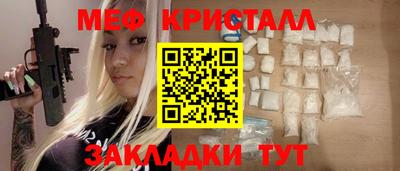 кокаин премиум Моздок