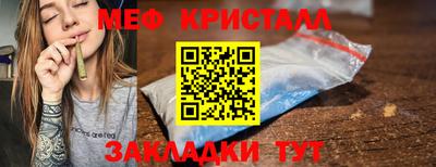мет Можайск