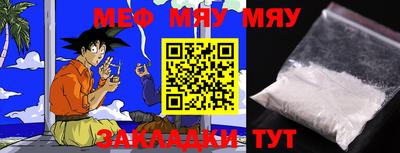 МДМА Можга