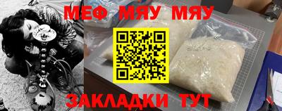mix Мариинск