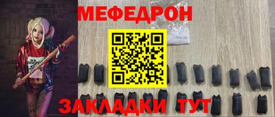 кокаин премиум Моздок