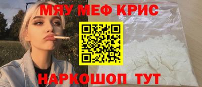 кокаин премиум Моздок