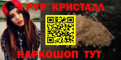 кокаин премиум Моздок