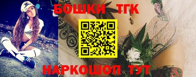 кокаин премиум Моздок