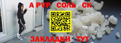 кокаин премиум Моздок