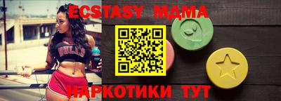 кокаин премиум Моздок