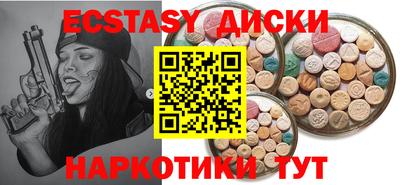 МДМА Можга