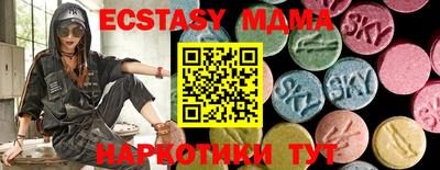 МДМА Можга