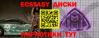 МДМА Можга