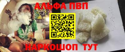 мет Можайск