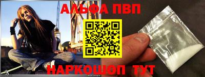 кокаин премиум Моздок