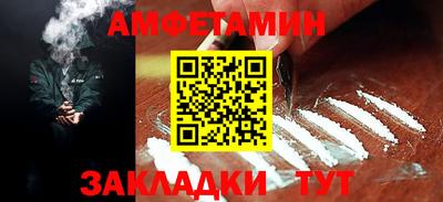 кокаин премиум Моздок