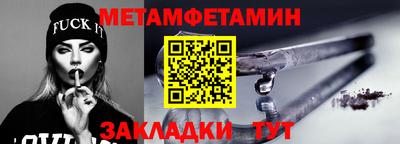 кокаин премиум Моздок