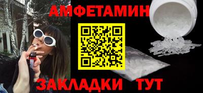 мет Можайск