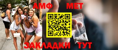мет Можайск