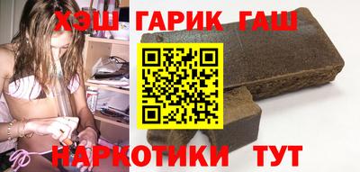 кокаин премиум Моздок
