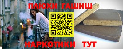 мет Можайск