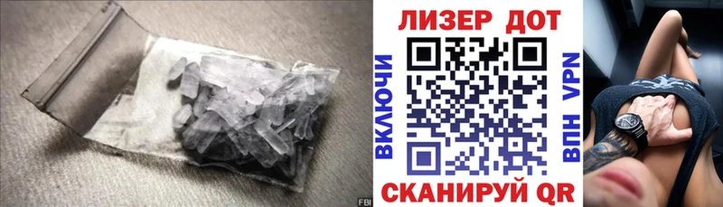 купить   Раменское  LSD-25 экстази кислота 