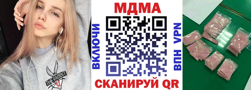 где продают наркотики  Раменское  МДМА Molly 